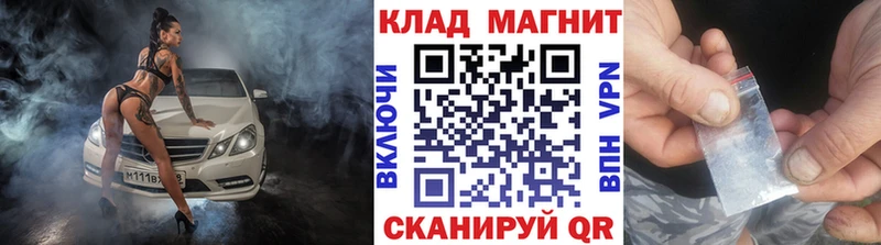 Где продают наркотики Шахты МЕТАДОН  Альфа ПВП  Мефедрон  COCAIN  Конопля 
