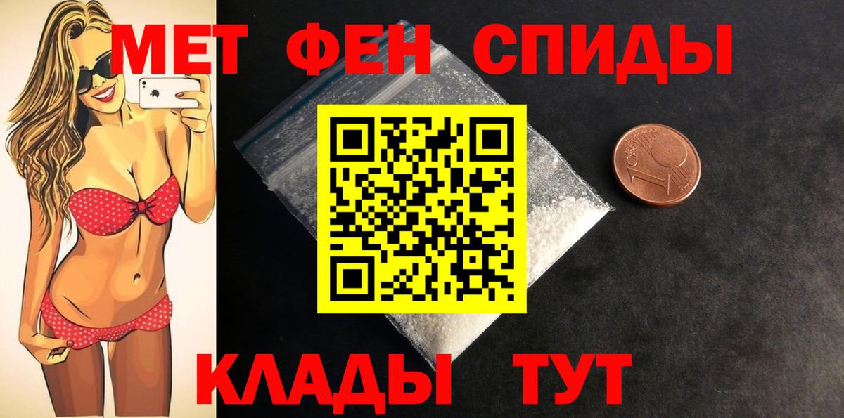 Амфетамин Premium  АМФ  Шахты  Амфетамин 