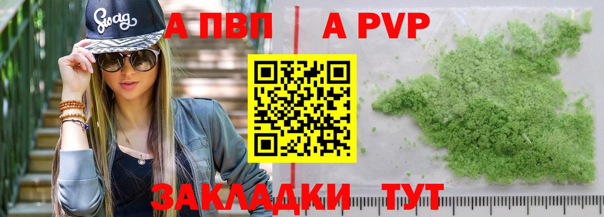 МЕФ  Альфа ПВП  Шахты  MDMA  Масло ТГК  Вход с VPN  Кокаин  Ешки  25-NBOMe 