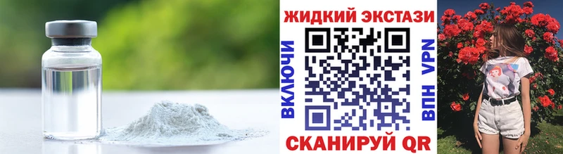 БУТИРАТ бутик  Шахты 