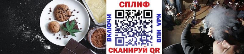 Canna-Cookies марихуана  наркошоп  Шахты 