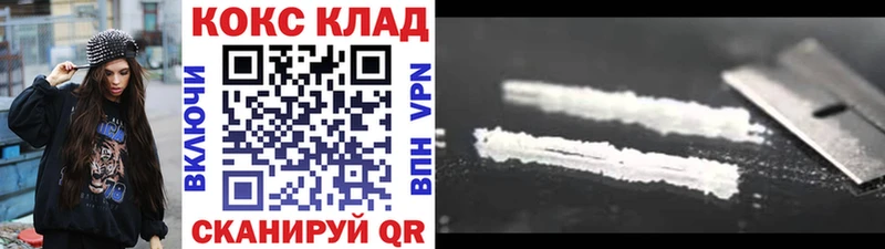 сколько стоит  Шахты  Cocaine 97% 