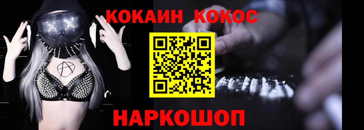 Cocaine Эквадор Шахты