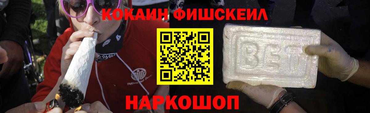 КОКАИН Боливия  Вход с VPN  Cocaine  COCAIN 98%  что такое   Шахты 
