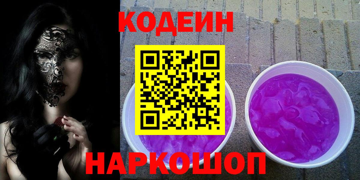 Alpha PVP СОЛЬ кристаллы  Меф МЯУ МЯУ кристаллы  Гашиш  Шахты  Каннабис  MDMA 