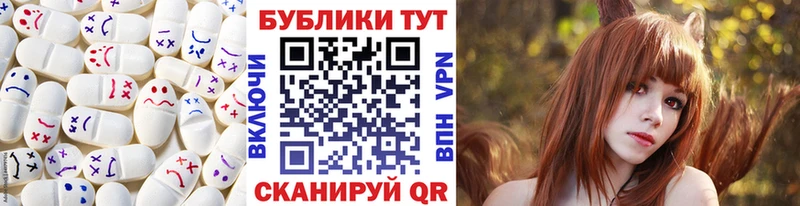 ЭКСТАЗИ ешки что такое наркотик Шахты