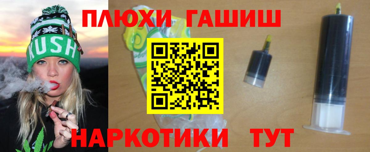 ГАШИШ Изолятор Шахты