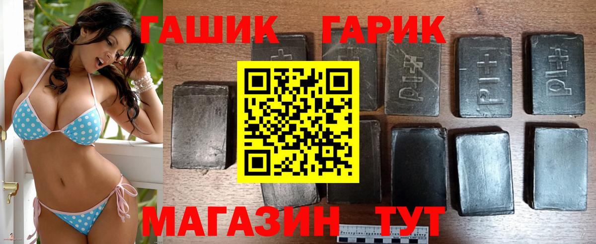 Вейп ТГК  ГАШ  A PVP СК кристаллы  МЕФ   ЭКСТАЗИ  Вход с VPN  Шахты  Марихуана 