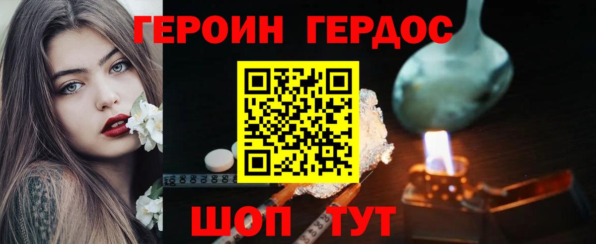 Псилоцибиновые грибы Шахты