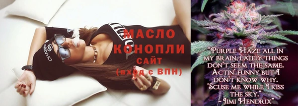 MESCALINE Володарск