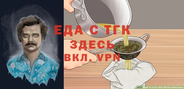 круглые Барнаул