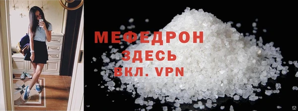 MDMA Premium VHQ Волоколамск