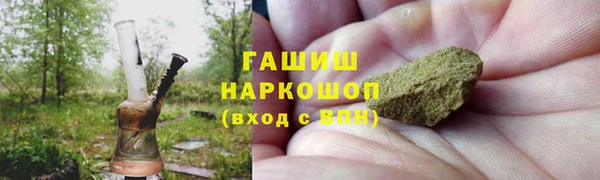 дживик Костерёво