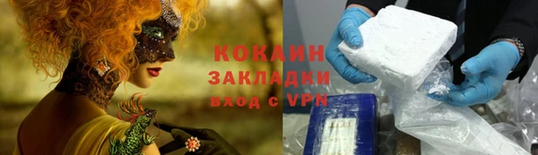 синтетический гашиш Коряжма