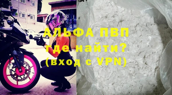 MDMA Premium VHQ Волоколамск