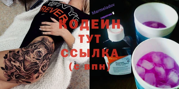 синтетический гашиш Коряжма