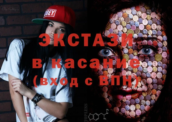 дживик Костерёво