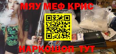 прущая мука Беслан