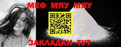 MESCALINE Донской
