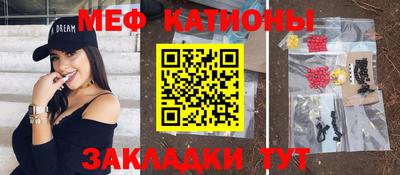 прущая мука Беслан