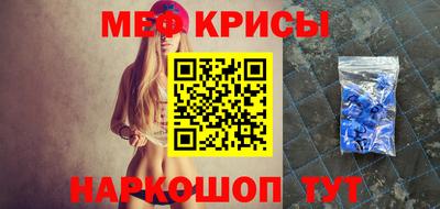 MESCALINE Донской