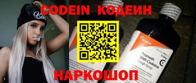 метамфетамин Бийск