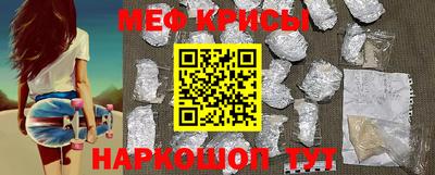MESCALINE Донской