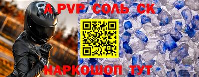 гашишное масло Донецк