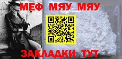 MESCALINE Донской