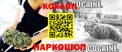 гашишное масло Донецк