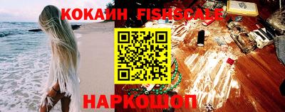 гашишное масло Донецк