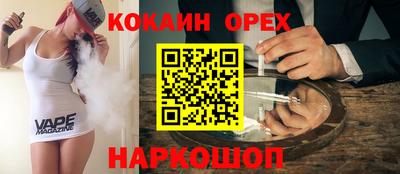 гашишное масло Донецк