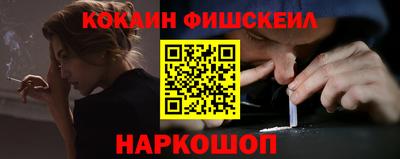 метамфетамин Бийск