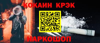 ALPHA-PVP Абакан