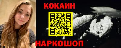 гашишное масло Донецк
