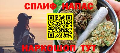 метамфетамин Бийск