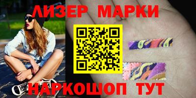 гашишное масло Донецк