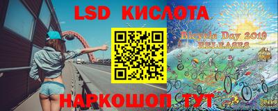 гашишное масло Донецк