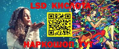 метамфетамин Бийск