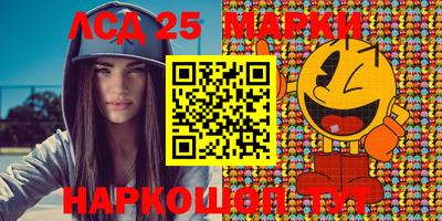 метамфетамин Бийск