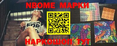 Альфа ПВП Берёзовский