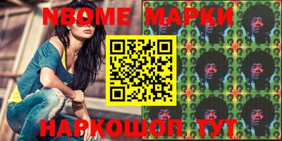 гашишное масло Донецк