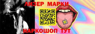 гашишное масло Донецк
