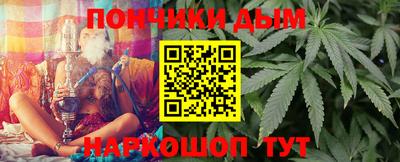 гашишное масло Донецк