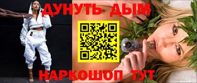 MESCALINE Донской