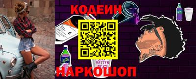 MESCALINE Донской