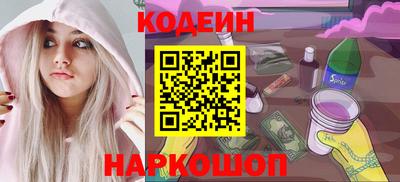 MESCALINE Донской