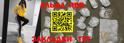 Альфа ПВП Берёзовский