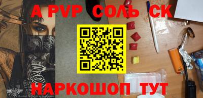 гашишное масло Донецк