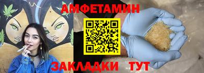 Альфа ПВП Берёзовский